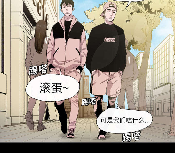 覆水重收漫画,第10章：喜欢的人3图