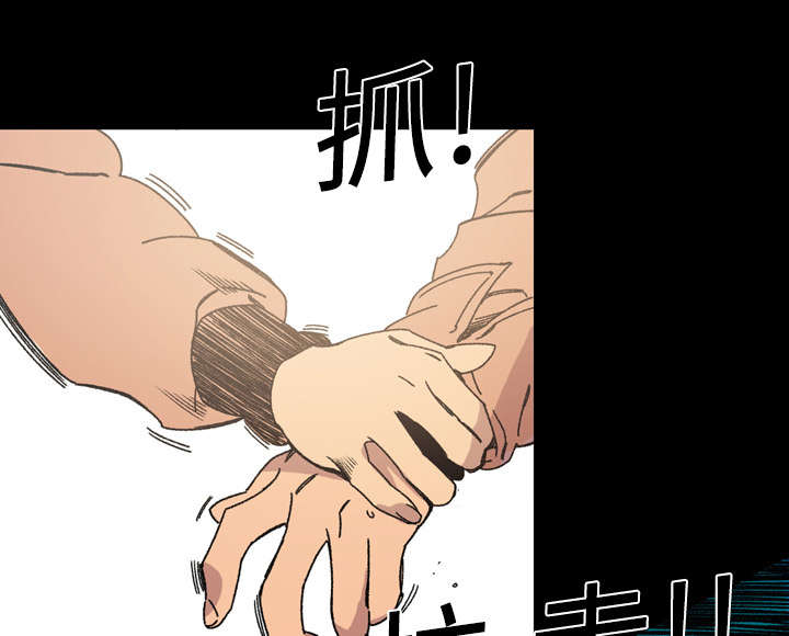 覆水难收全集免费观看漫画,第26章：交易4图