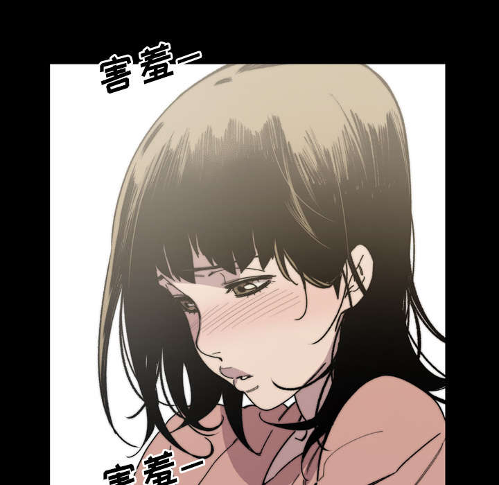 腹水中检测有异型细胞漫画,第43章：我爱你3图