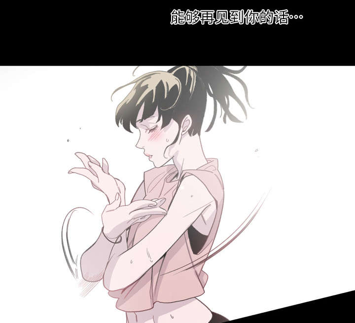 覆水难收漫画漫画,第4章：说什么3图