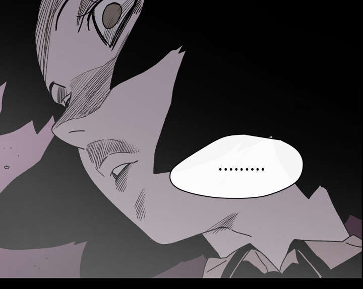 覆水重收漫画,第36章：陷害5图