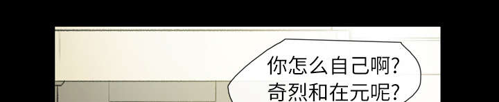 覆水重收漫画,第10章：喜欢的人5图