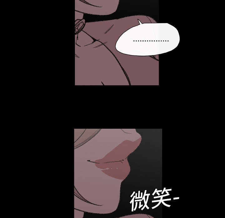腹水中检测有异型细胞漫画,第9章：感性5图