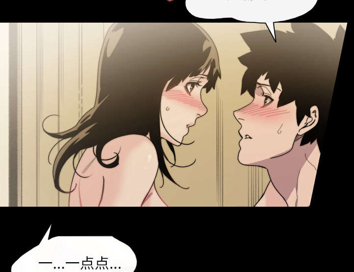 覆水难收漫画漫画,第44章：大结局2图