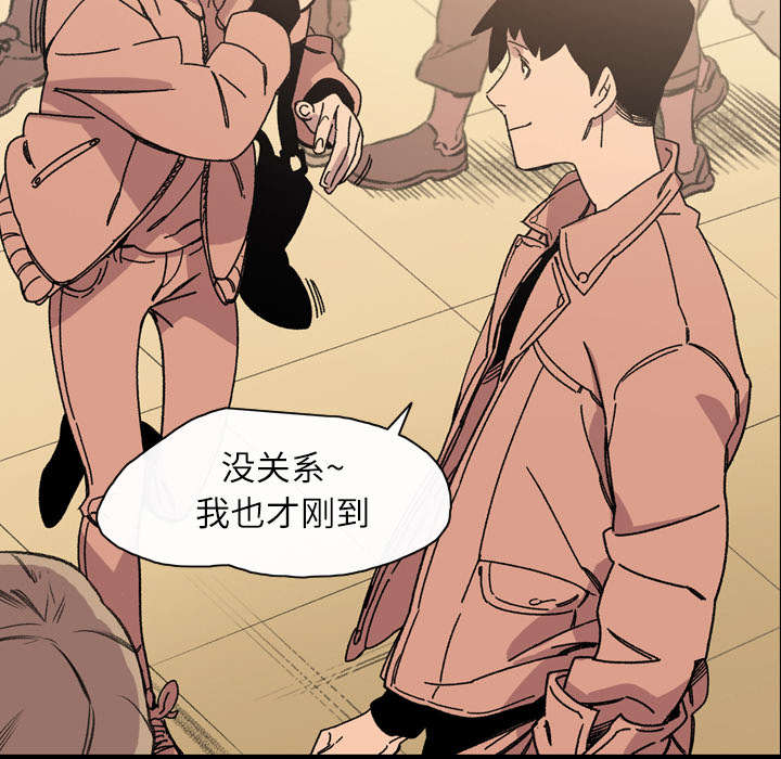 覆水难收全集免费观看漫画,第26章：交易1图