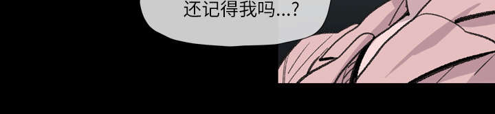 覆水重收岂满杯漫画,第15章：玩笑1图