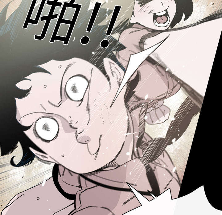 腹水中检测有异型细胞漫画,第28章：关系3图