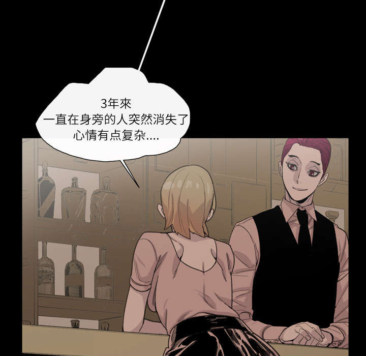 覆水难收漫画漫画,第9章：感性3图