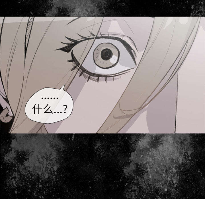 覆水重收漫画,第13章：羡慕2图