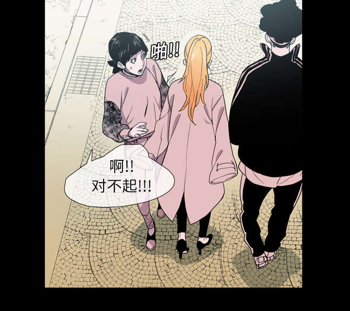 覆水东流什么意思漫画,第14章：争吵4图