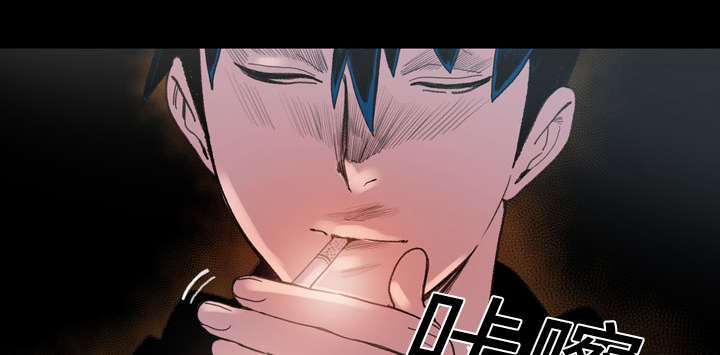 腹水中检测有异型细胞漫画,第17章：醒来2图