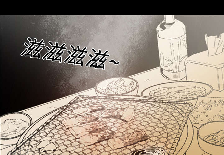 覆水重收txt漫画,第16章：喝醉1图