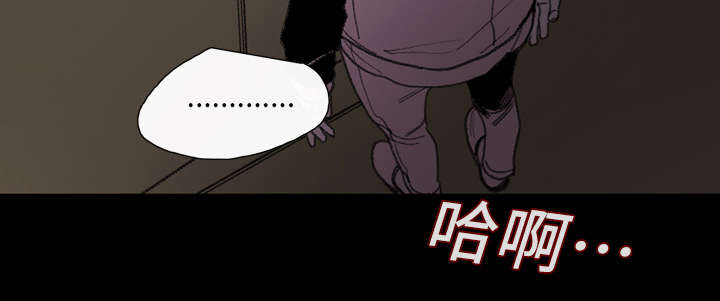 覆水重收漫画,第12章：噩耗4图