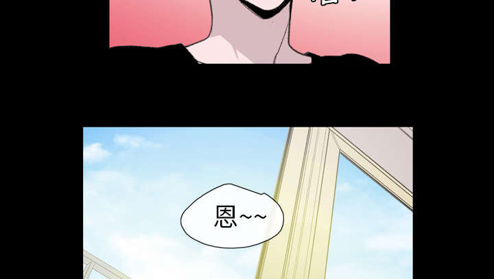 腹水中检测有异型细胞漫画,第10章：喜欢的人4图