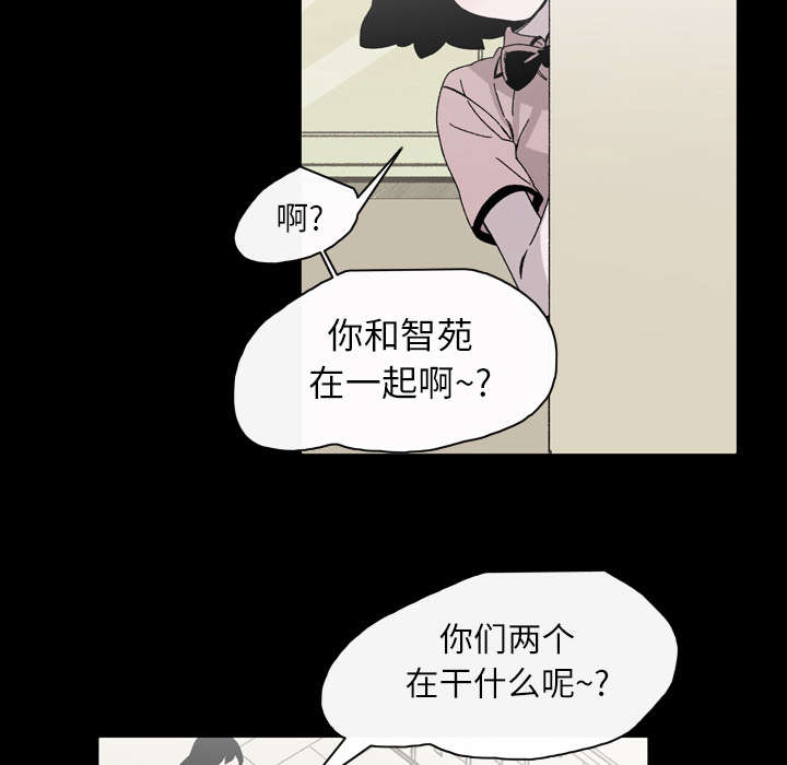 腹水中检测有异型细胞漫画,第28章：关系5图