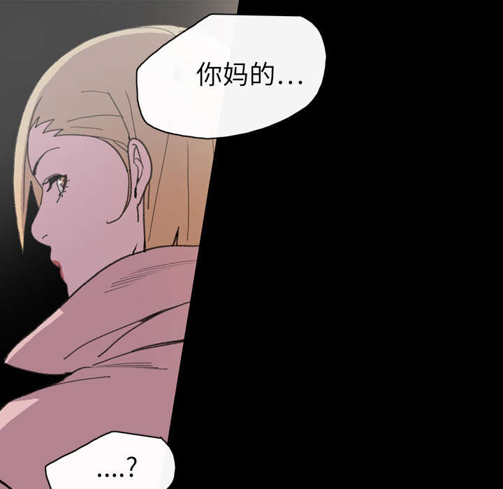覆水满杯漫画全集免费下拉式漫画,第19章：救美4图