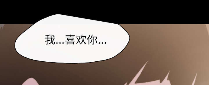 覆水难收全集免费观看漫画,第40章：分手2图