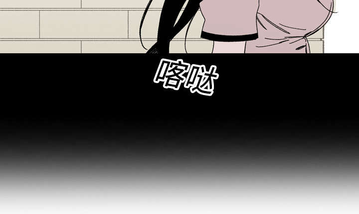 腹水中检测有异型细胞漫画,第32章：听到3图