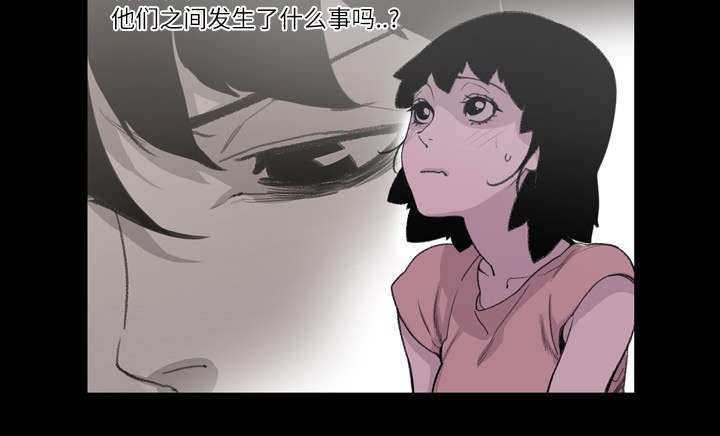 覆水难收漫画漫画,第12章：噩耗5图