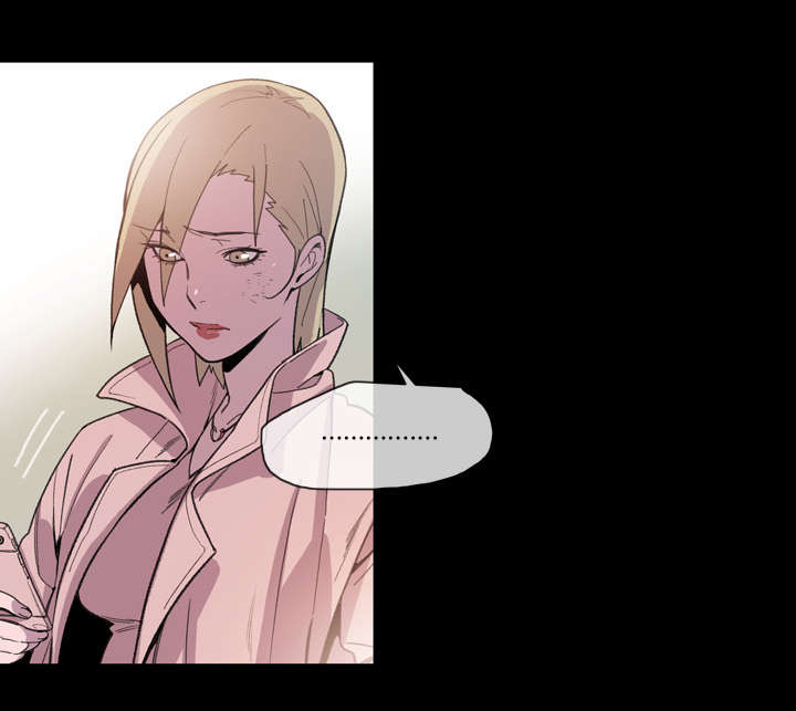 覆水重收漫画,第20章：惊喜3图