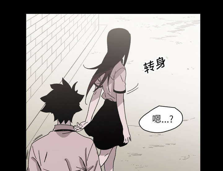 腹水中检测有异型细胞漫画,第32章：听到5图