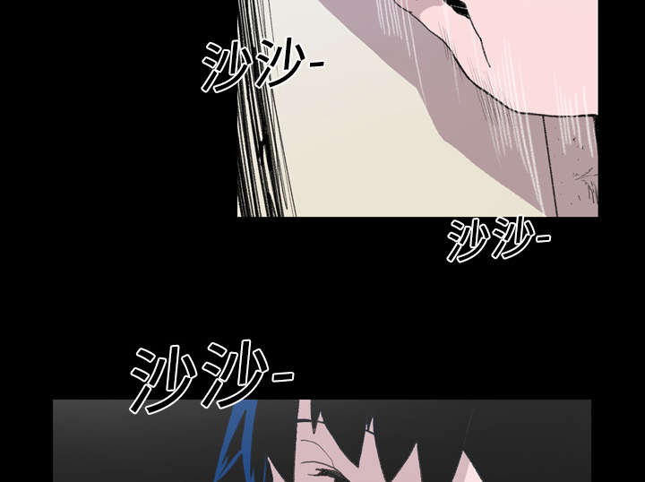 覆水重收漫画,第18章：住手1图