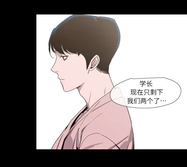 腹水中检测有异型细胞漫画,第1章：不谈恋爱1图