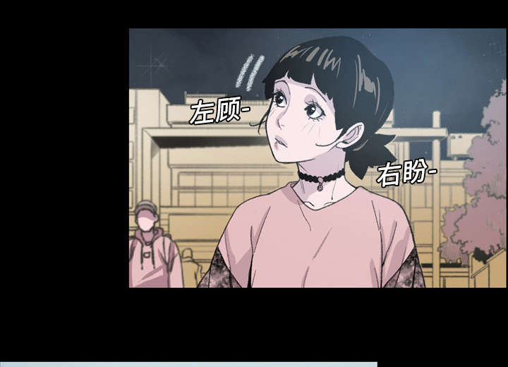 覆水重收txt漫画,第14章：争吵1图