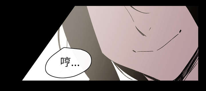 覆水重收漫画,第34章：不准2图