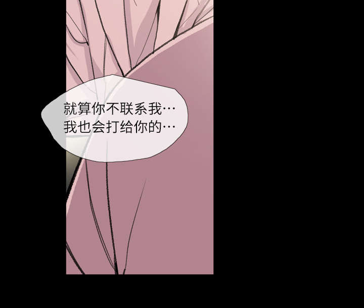 覆水重收漫画,第6章：学姐5图