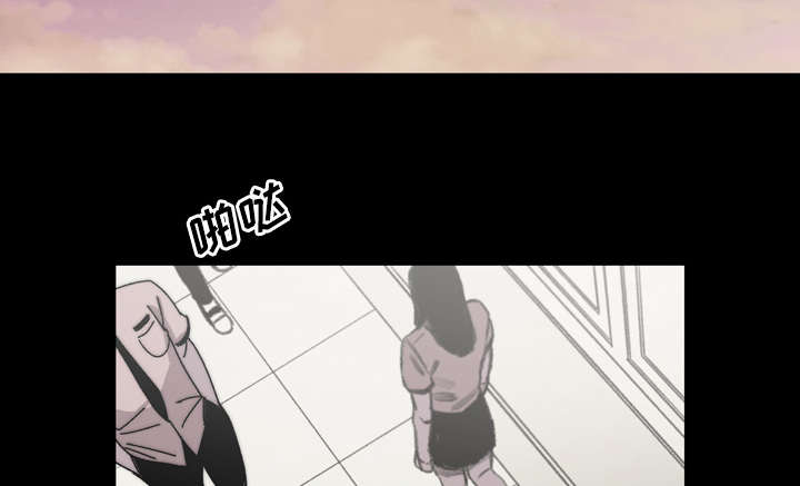 覆水重收漫画,第37章：陌生1图