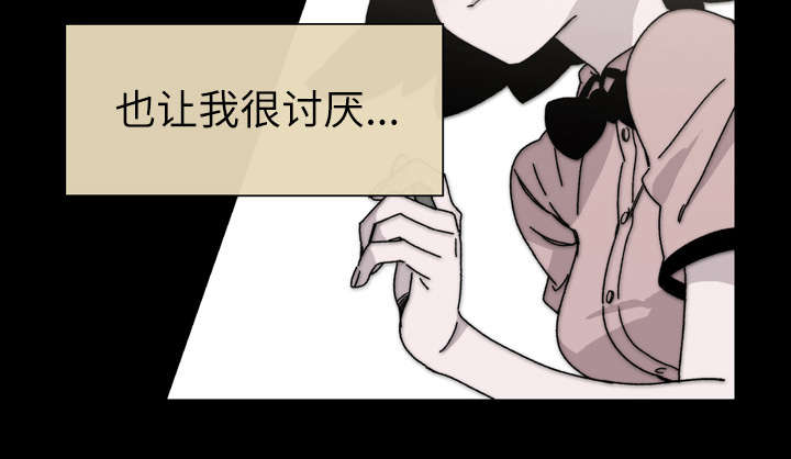 腹水中检测有异型细胞漫画,第28章：关系5图