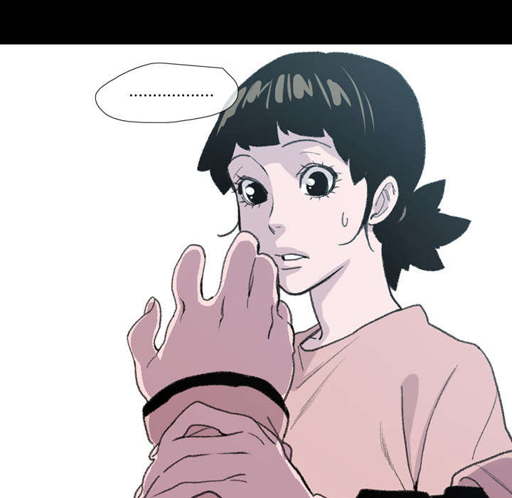 覆水重收岂满杯漫画,第14章：争吵2图