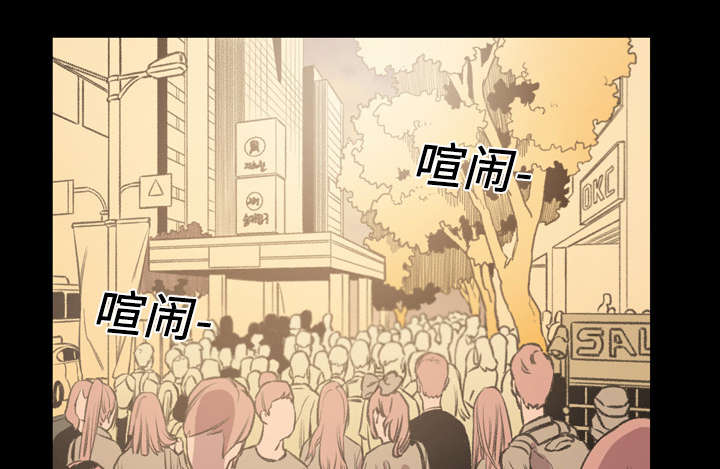 覆水东流什么意思漫画,第26章：交易1图