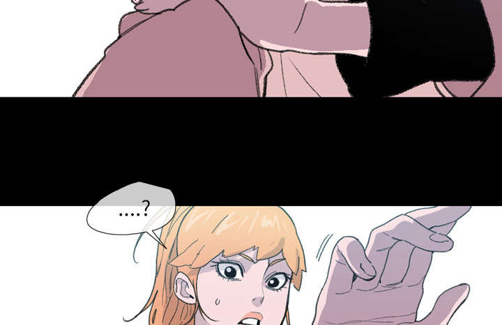 覆水重收岂满杯漫画,第14章：争吵3图