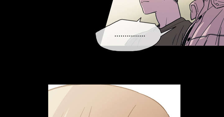 覆水重收岂满杯漫画,第20章：惊喜3图