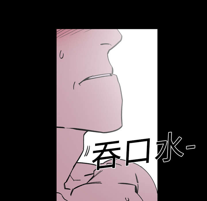 覆水再收漫画,第21章：约会4图