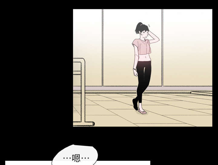 覆水重收漫画,第5章：保留2图