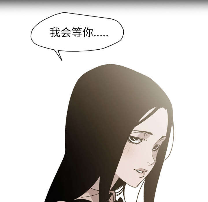 腹水中检测有异型细胞漫画,第32章：听到3图