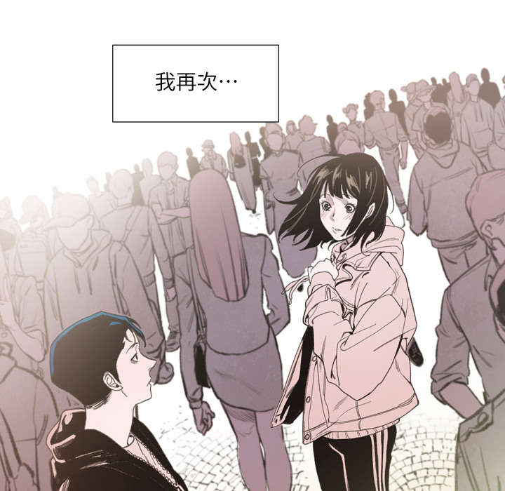 覆水重收漫画,第2章：再相遇1图