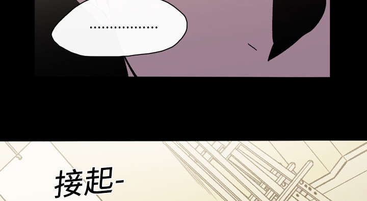 覆水难收漫画漫画,第25章：揭穿1图