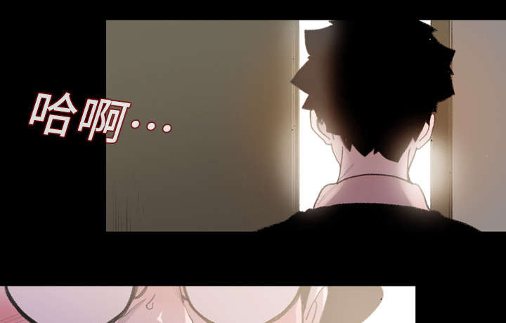 覆水重收漫画,第12章：噩耗5图