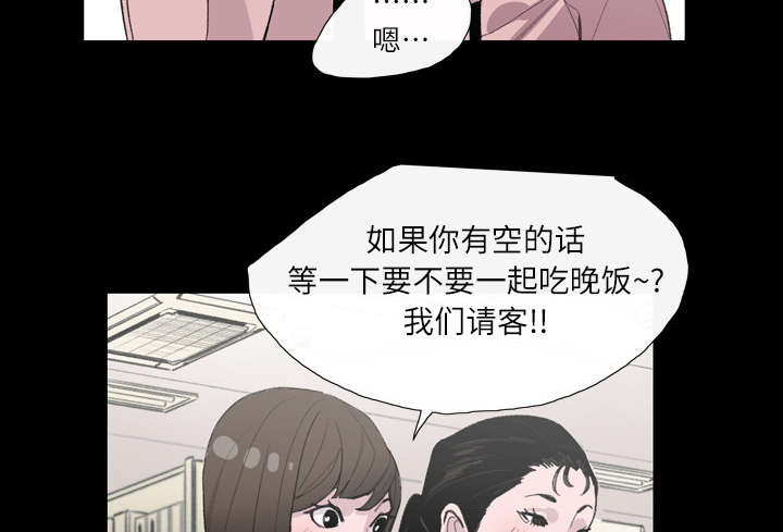 覆水重收漫画,第6章：学姐4图