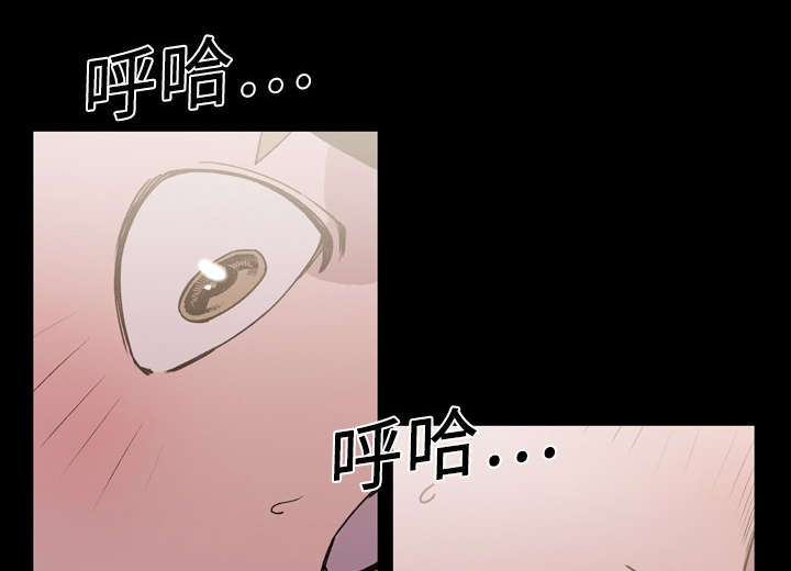 覆水可收漫画,第23章：在一起1图