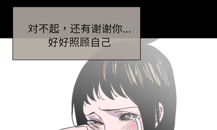 覆水难收下一句怎么接漫画,第39章：为你加油1图