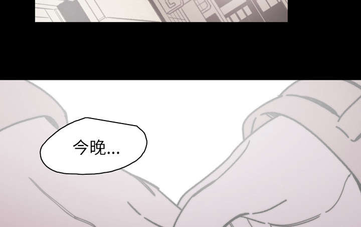 腹水中医治疗漫画,第43章：我爱你2图