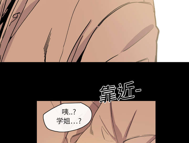 覆水重收的意思漫画,第21章：约会2图