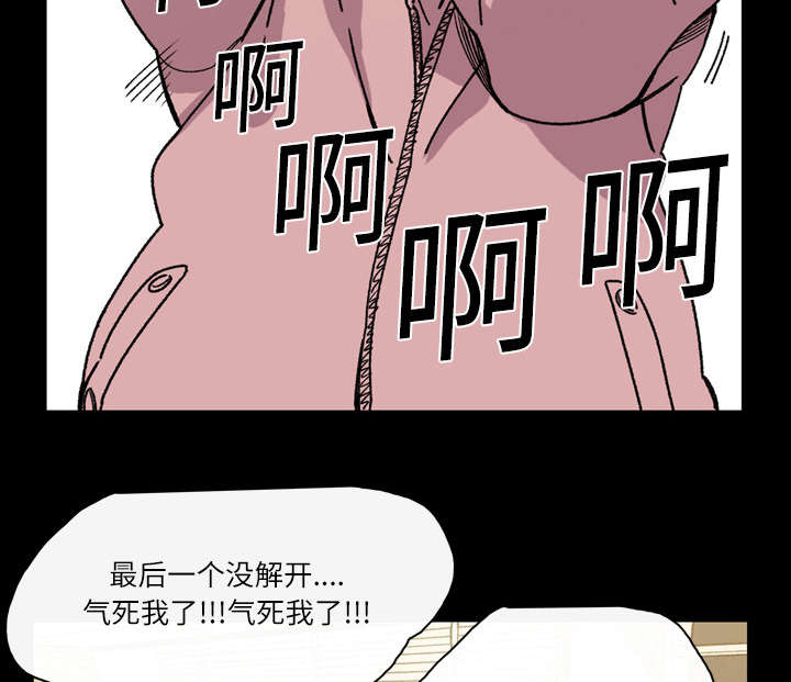 腹水中检测有异型细胞漫画,第27章：能不能3图