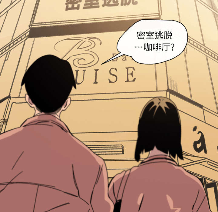 腹水中检测有异型细胞漫画,第27章：能不能3图