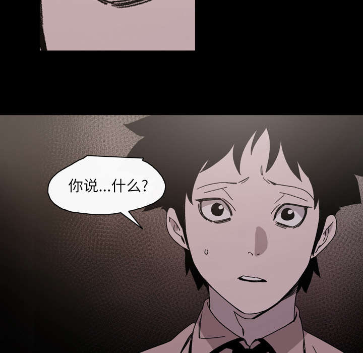 腹水中检测有异型细胞漫画,第30章：如果1图